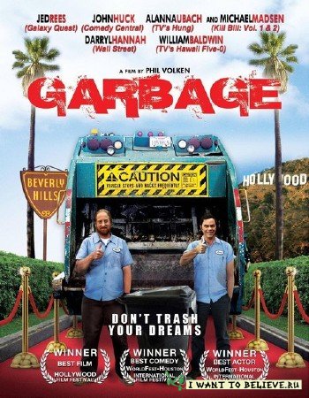   / Garbage (2013) WEBDLRip